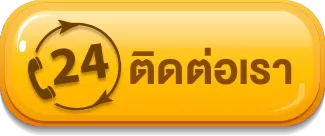 adam 789 ติตต่อเรา