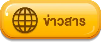 adam 789 ข่าวสาร